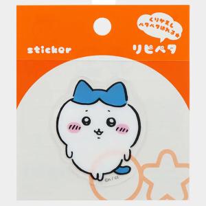 ちいかわ リピペタ ハチワレ くり返し使える ク...の商品画像