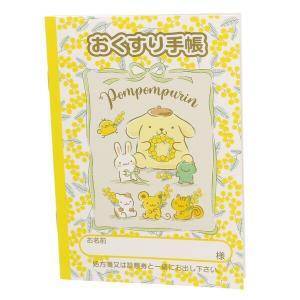おくすり雑貨 お薬手帳 ポムポムプリン ミモザ [01] 〔合計1100円以上で購入可〕