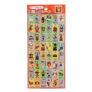 にほんのシール 祭 48ピース入 クリア 透明 ...の商品画像