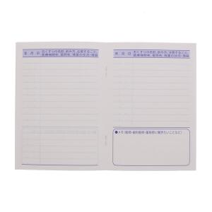 おくすり雑貨 お薬手帳 すみっコぐらし すみっ...の詳細画像4