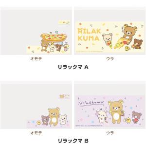 すみっコぐらし リラックマ マイナンバーカード...の詳細画像2