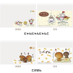 すみっコぐらし リラックマ マイナンバーカード...の詳細画像4