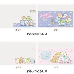 すみっコぐらし リラックマ マイナンバーカード...の詳細画像5