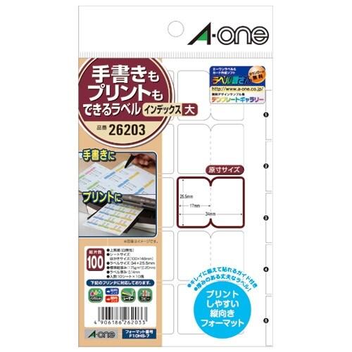 エーワン 手書きもプリントもできるラベルIDX 大 26203 [02] 〔合計1100円以上で購入...