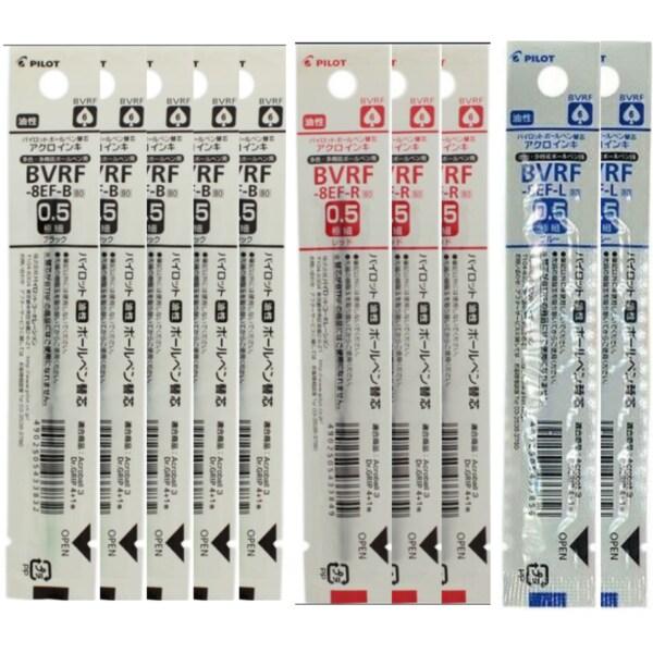 まとめ買い 3色10本セット パイロット 油性ボールペン 替芯 極細 0.5 BVRF-8EF (黒...