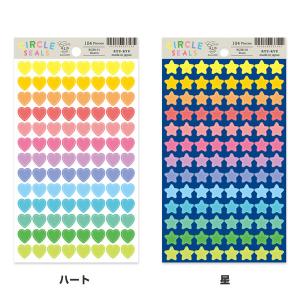 【全16柄】 サークルシール ベーシック 58...の詳細画像2