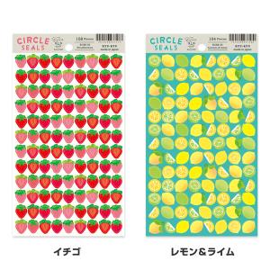【全16柄】 サークルシール ベーシック 58...の詳細画像4