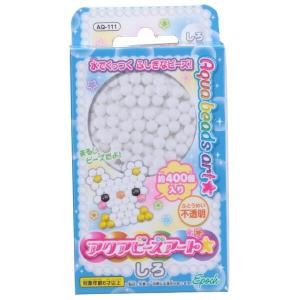 エポック社 アクアビーズアート☆ 単色 しろ [01] 〔合計1100円以上で購入可〕
