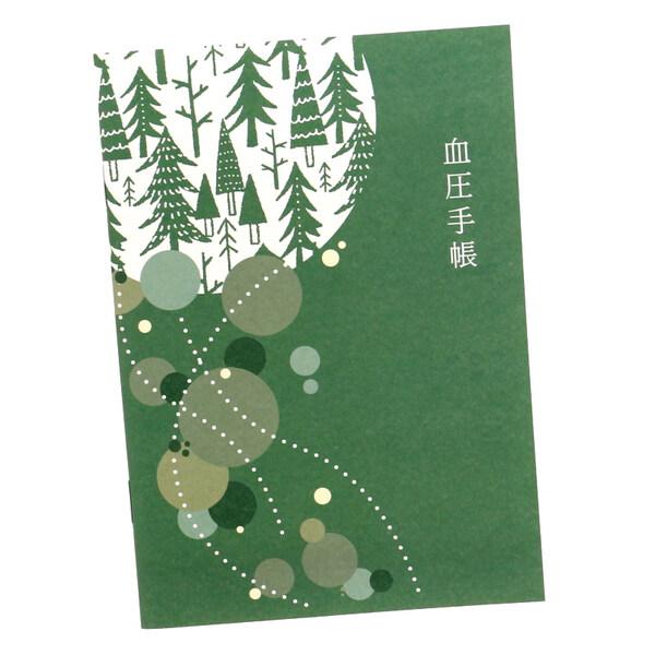 おくすり雑貨 血圧手帳 DX やすらぎ 数値式 [01] 〔合計1100円以上で購入可〕