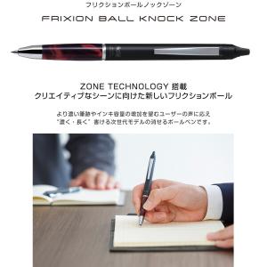 ちいかわ フリクションボールノック ZONE ...の詳細画像3