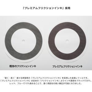 ちいかわ フリクションボールノック ZONE ...の詳細画像4