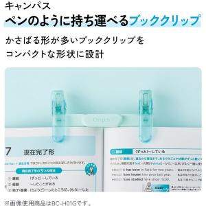 コクヨ Campus キャンパス ペンのように...の詳細画像1