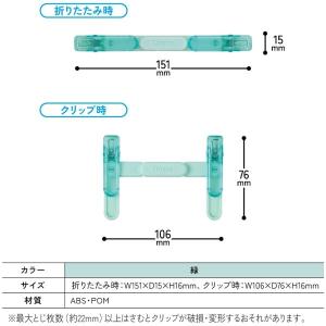 コクヨ Campus キャンパス ペンのように...の詳細画像5