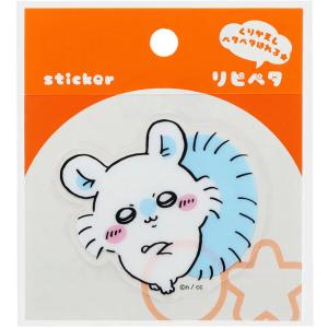ちいかわ リピペタ モモンガ くり返し使える クリアシール 透明 スマホケース デコレーション かわいい サンスター文具 [01] 〔合計1100円以上で購入可〕