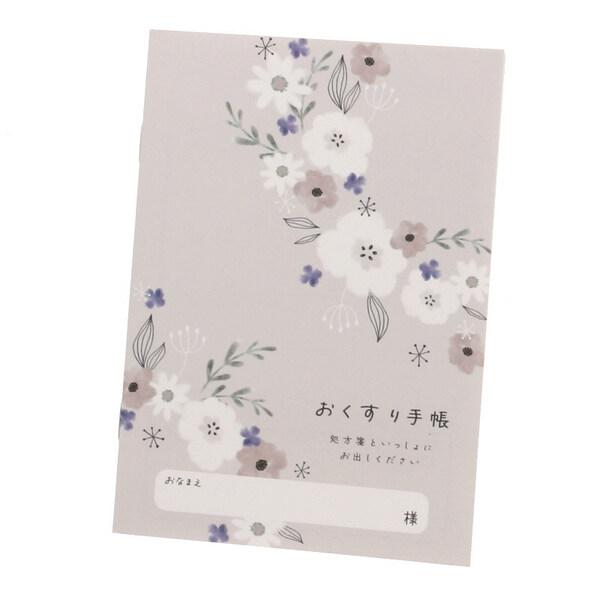 おくすり雑貨 お薬手帳 野の花を見つめて [02] 〔合計1100円以上で購入可〕