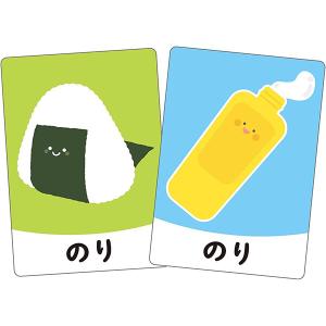 おんなじことばカードゲーム [01] 〔合計1...の詳細画像3
