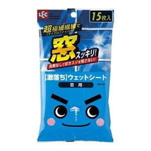 レック 激落ちシート 窓用 15枚 [01] 〔合計1100円以上で購入可〕