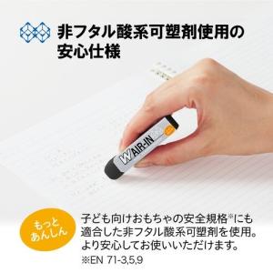 プラス 消しゴム Wエアイン あんしん ブラッ...の詳細画像1