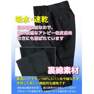 学生服 ズボン 中学生 高校生 中高生 制服 ...の詳細画像2