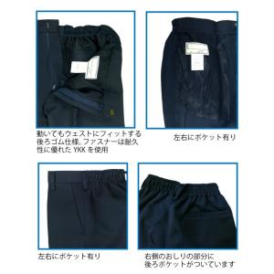 【売り尽くし】小学生 制服 冬用 半ズボン 3...の詳細画像1