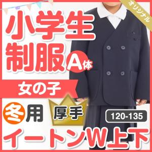 KANKO 20本車ヒダ 小学生イートンスカート 150-160 濃紺 KTW3007