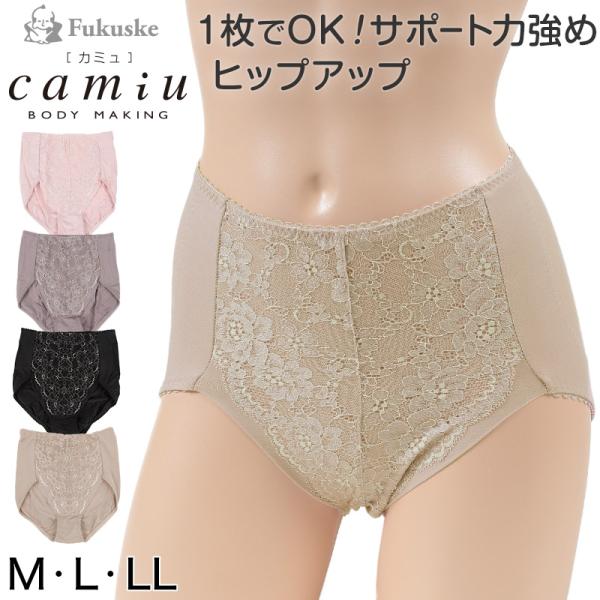 福助 ガードルショーツ ヒップアップ M〜LL (レディース ショーツ 補正 インナー 下着 パンツ...