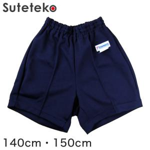 体操服 クオーターパンツ 小学生 140cm・150cm 短パン 半ズボン トレーニングウェア 子供 こども スクール 男子 女子 体操教室 日本製 (取寄せ)