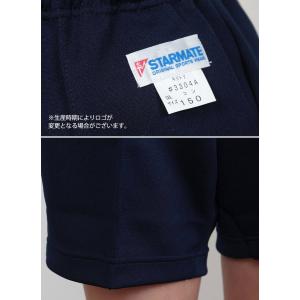 体操服 クオーターパンツ 小学生 140cm・...の詳細画像4
