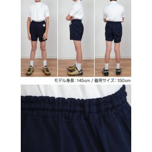 体操服 クオーターパンツ 小学生 140cm・...の詳細画像5