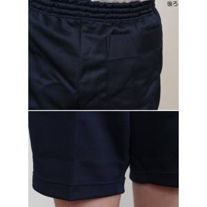 体操服 クオーターパンツ ポケット付き 小学生...の詳細画像5