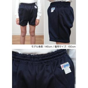 体操服 クオーターパンツ ポケット付き 小学生...の詳細画像4