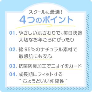ジュニア ショーツ 綿 中学生 女の子 パンツ...の詳細画像2