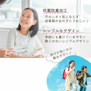 スポーツブラ ジュニア 綿 ジュニアブラ ハー...の詳細画像2