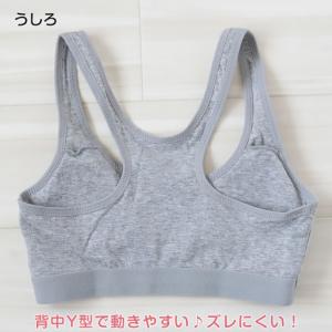 スポーツブラ ジュニア 綿 ジュニアブラ ハー...の詳細画像4