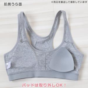 スポーツブラ ジュニア 綿 ジュニアブラ ハー...の詳細画像5