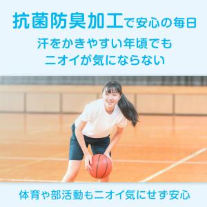 ジュニアブラ 小学生 スポーツブラ 綿 130...の詳細画像5