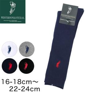 ハイソックス キッズ 子供 紺 黒 16-18cm〜22-24cm スクール 女の子