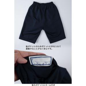 ハーフパンツ S〜3L (トンボ TOMBOW...の詳細画像5