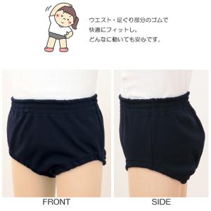 トンボ学生服 内ポケット付きブルマー 120c...の詳細画像3