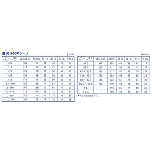 トンボ スクールシャツ 半袖 男子 開襟シャツ...の詳細画像5