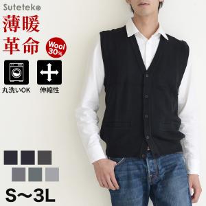 Suteteko（ステテコ） Vネック ニット メンズ ベスト ビジネス S〜3L V