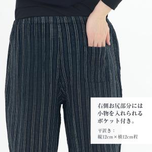 ステテコ メンズ 夏 綿 麻 7分丈 前あき ...の詳細画像2