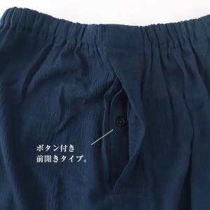 ステテコ メンズ 夏 綿 麻 7分丈 前あき ...の詳細画像3