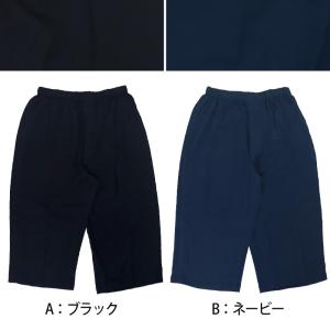 ステテコ メンズ 夏 綿 麻 7分丈 前あき ...の詳細画像4