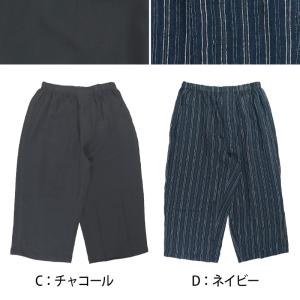 ステテコ メンズ 夏 綿 麻 7分丈 前あき ...の詳細画像5