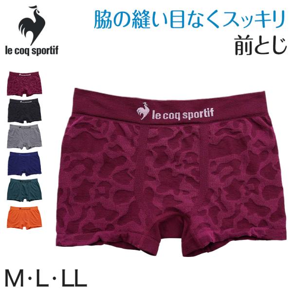 メンズ ボクサーブリーフ ルコックスポルティフ M〜LL (ルコック 紳士 サイドシームレス サイド...