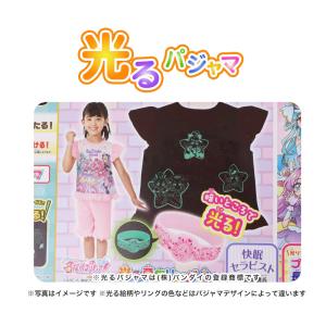 プリキュア パジャマ 半袖 光るパジャマ 名探...の詳細画像1
