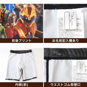ゴジュウジャー 水着 男児 海パン 海水パンツ...の詳細画像1