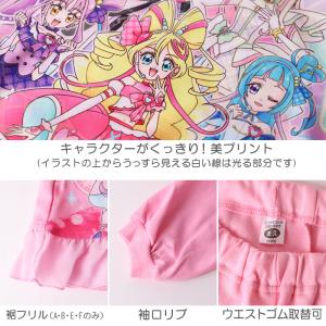 光るパジャマ プリキュア 長袖 キッズ パジャ...の詳細画像3