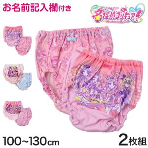 プリキュア 女児ショーツ 下着 パンツ 名探偵プ...の商品画像